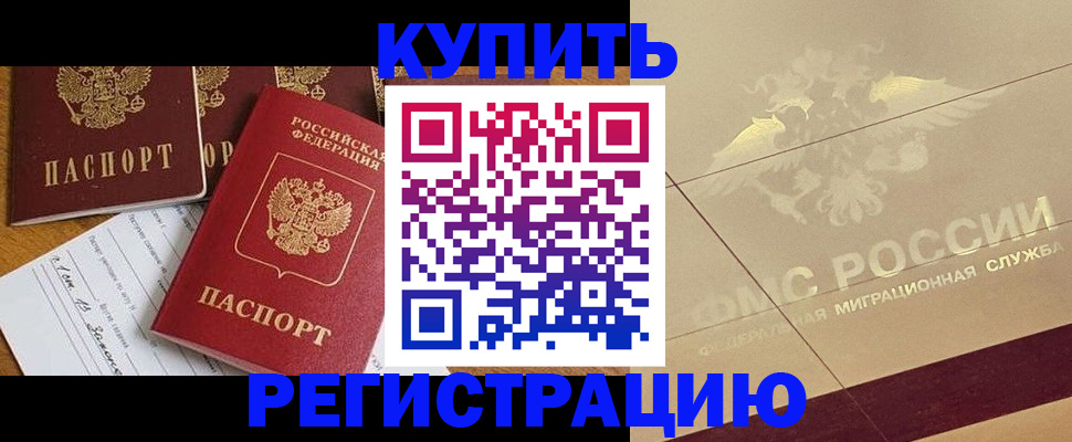 найти адрес прописки в Раменском